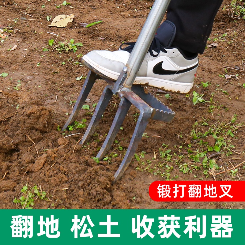 ♥免運 翻地鬆土神器 戶外開荒農具 家用翻土挖地鋤頭 鋼叉子 深翻器 農用工具 | 蝦皮購物
