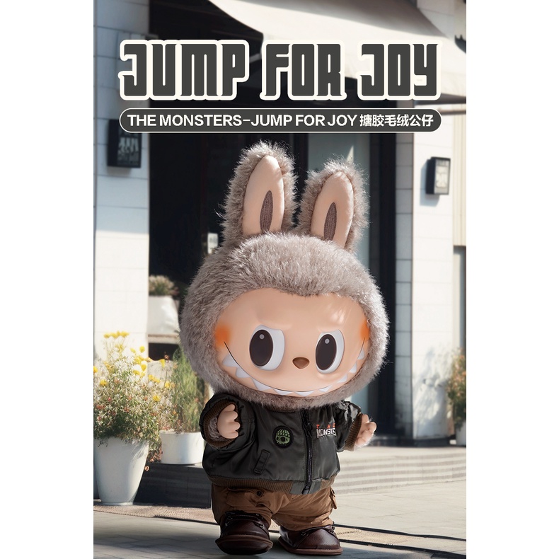 小穎玩具】labubu THE MONSTERS JUMP FOR JOY 搪膠毛絨公仔泡泡瑪特