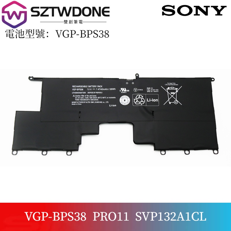  VGP-BPS6 7.4v 2600mah laptop Akku für SONY VAIO VGN