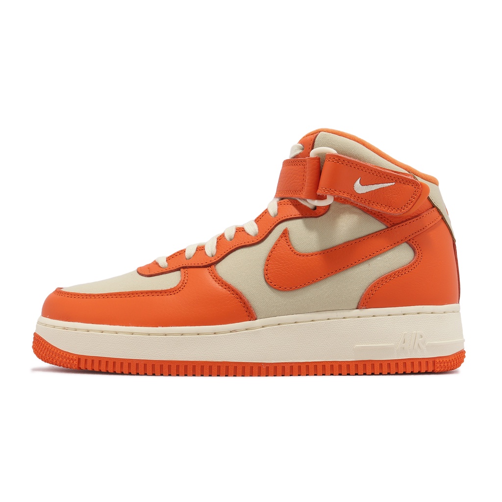 Nike 休閒鞋Air Force 1 Mid 07 LX NBHD 橘卡其男鞋【ACS】 FB2036-700