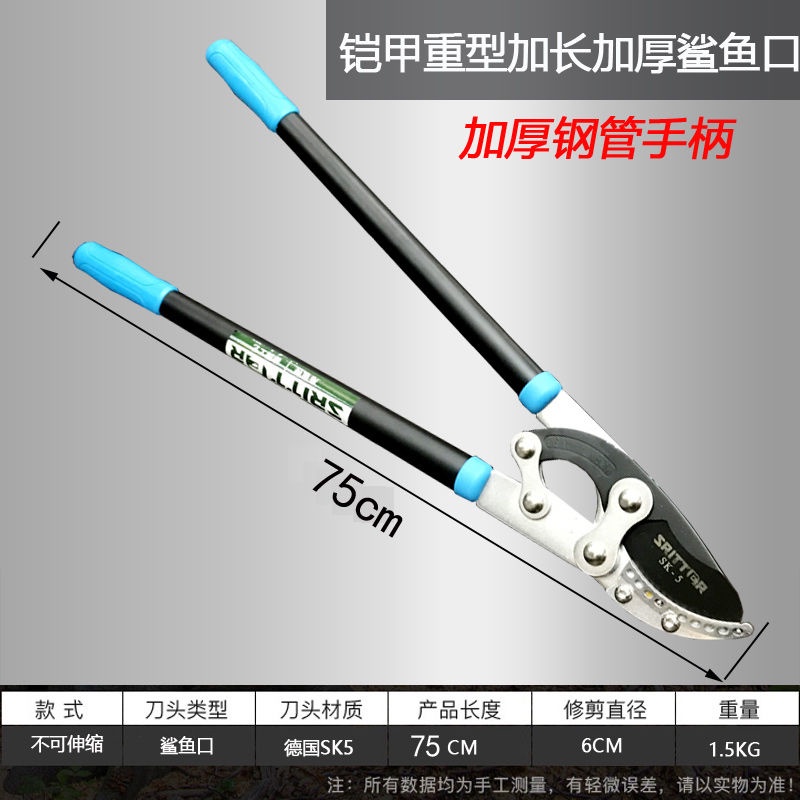 果樹修樹枝剪刀粗枝剪樹枝專用剪子修枝剪伸縮強力園藝園林大剪刀 | 蝦皮購物