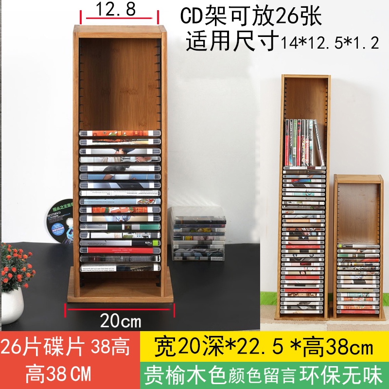 附發票~ 實木cd架落地 dvd架 收納架 六層cd碟片架 ps4遊戲光碟架 光盤架子 CD架 | 蝦皮購物