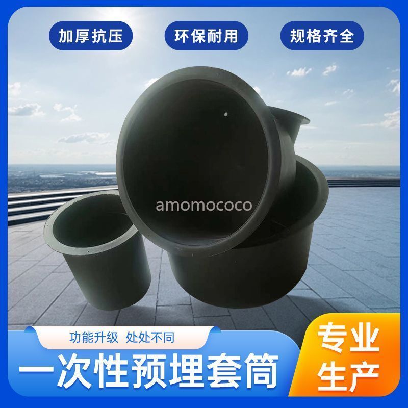 環球精品丨 一次性拉伸套筒 PVC拉伸套筒 加厚全套 u型加厚套管 一次性預埋套管 丨首選 | 蝦皮購物