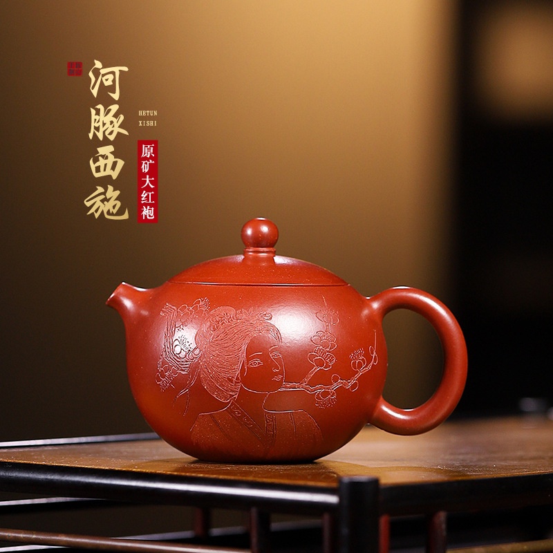 【西雅珍藏】宜興紫砂壺 140cc名家手工西施壺 原礦大紅袍 功夫茶具 紫砂茶壺 茶具 茶壺 | 蝦皮購物