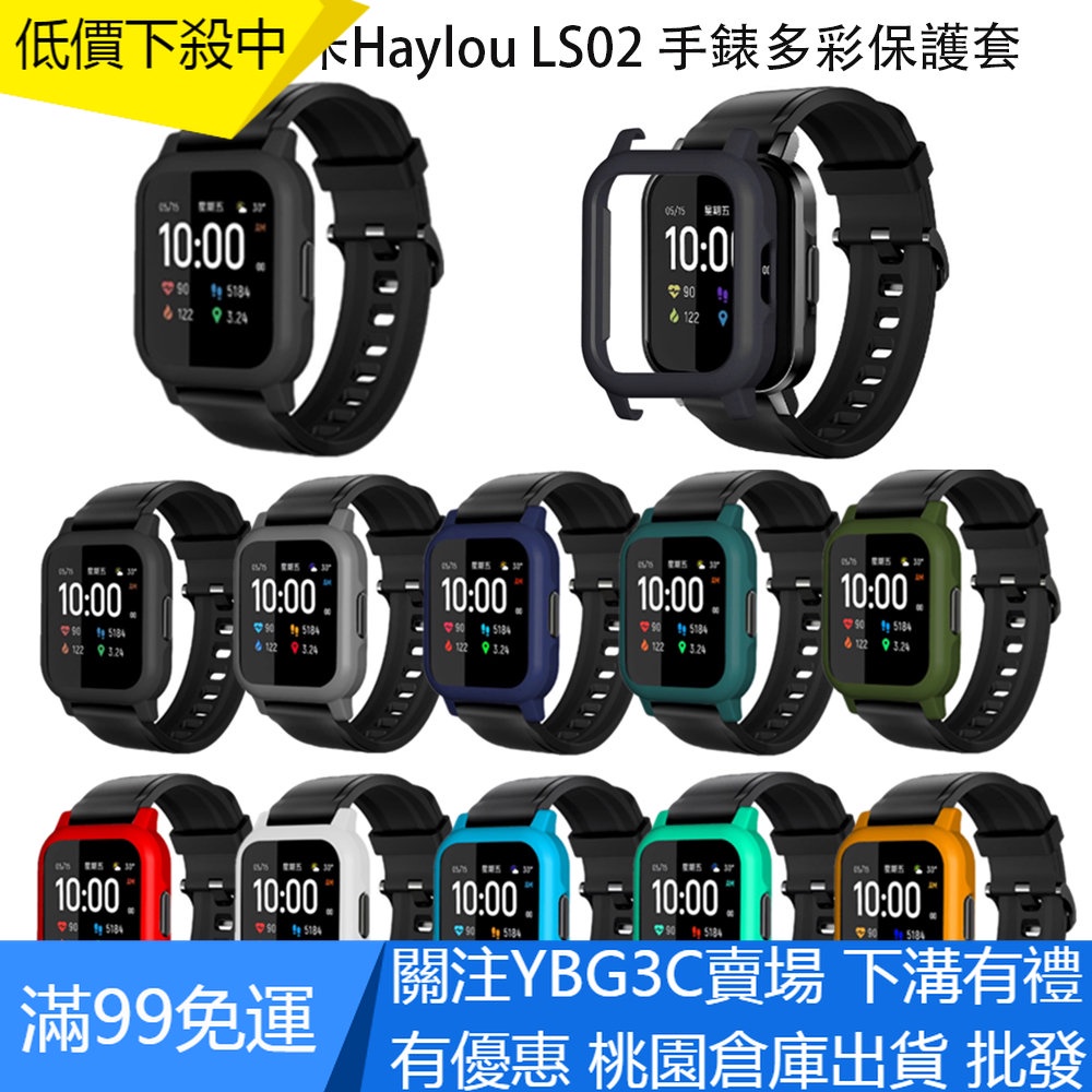 Xiaomi haylou best sale solar ls02 smartwatch