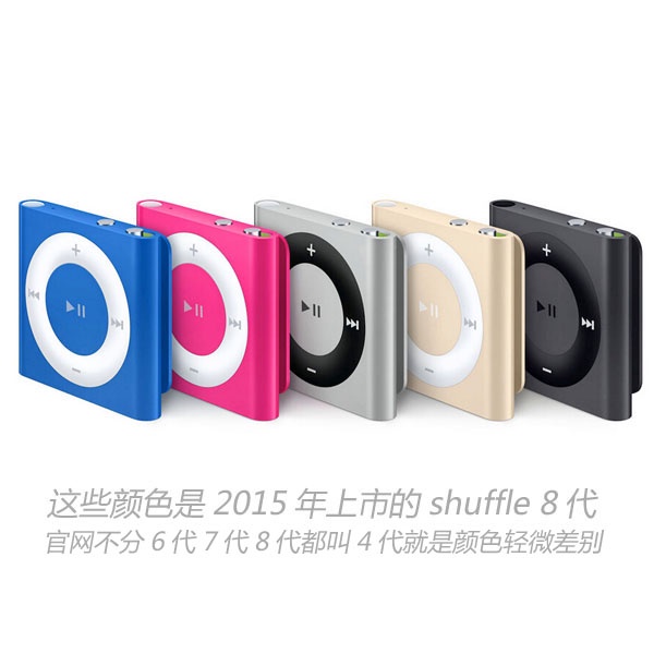 拍下即送6大禮蘋果MP3 iPod shuffle shuffle4 6/7/8 MP3 小夾子