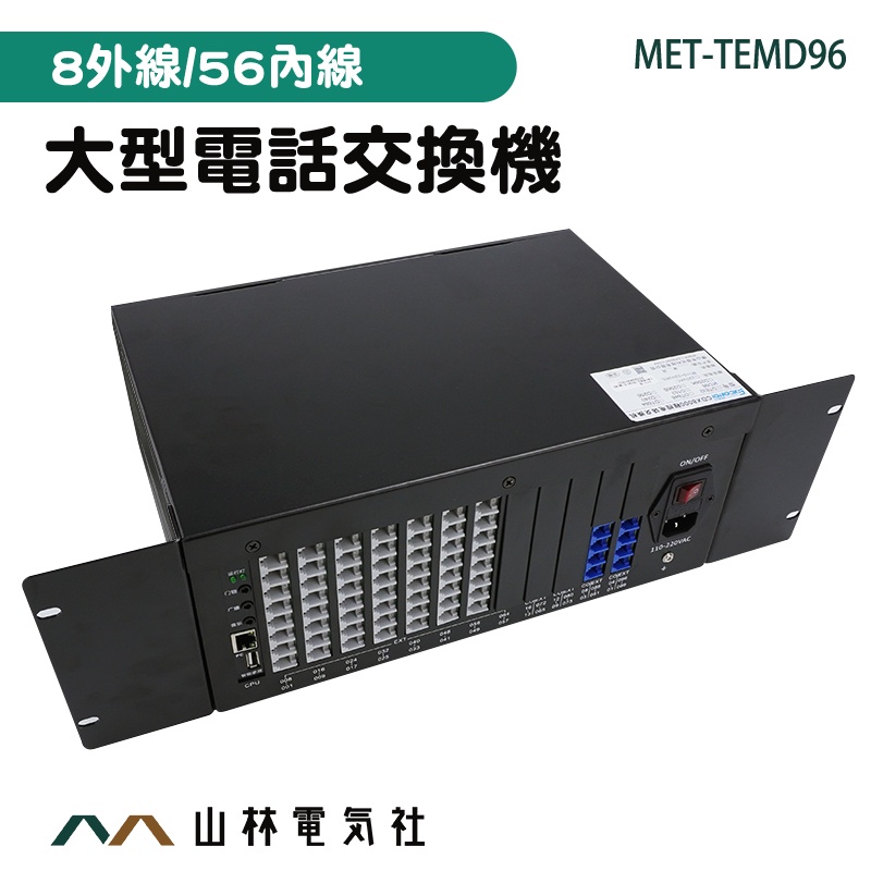 快速安裝電話主機系統電話分機用普通電話做分機辦公室電話總機 快速安裝電話主機系統電話分機用普通電話做分機辦公室電話總機
