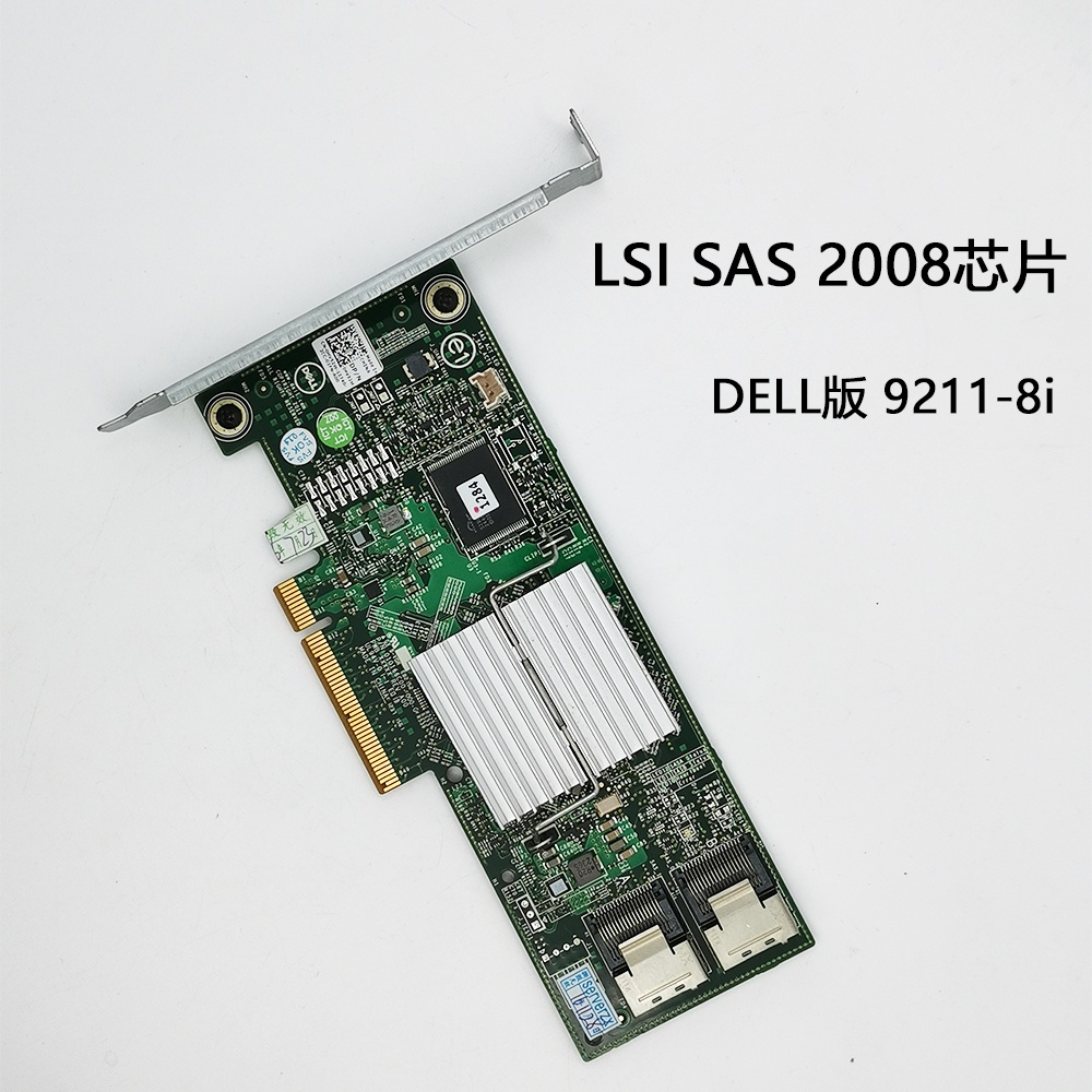 現貨品質保障】LSI SAS 2308 9205 9207 9217-8i IT直通卡6Gb群暉 現貨品質保障】LSI SAS 2308 9205 9207 9217-8i IT直通卡6Gb群暉