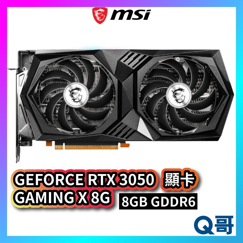 MSI 微星GeForce RTX 3050 GAMING X 8G 顯示卡GDDR6 顯卡MSI344 | 蝦皮購物