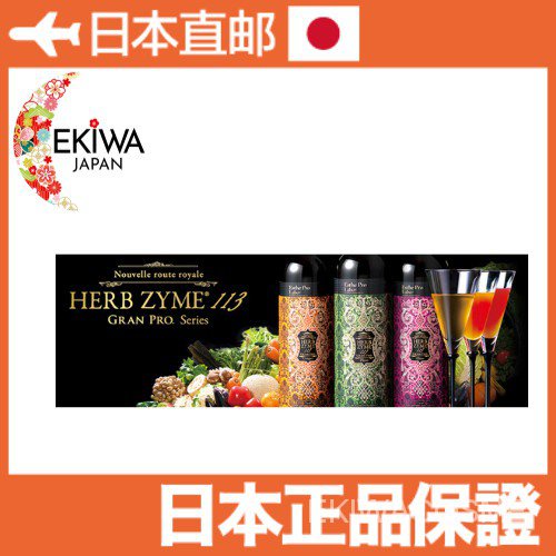 日本沙龍Esthe Pro Labo HERB ZYME 113 GRAN PRO5 | 蝦皮購物