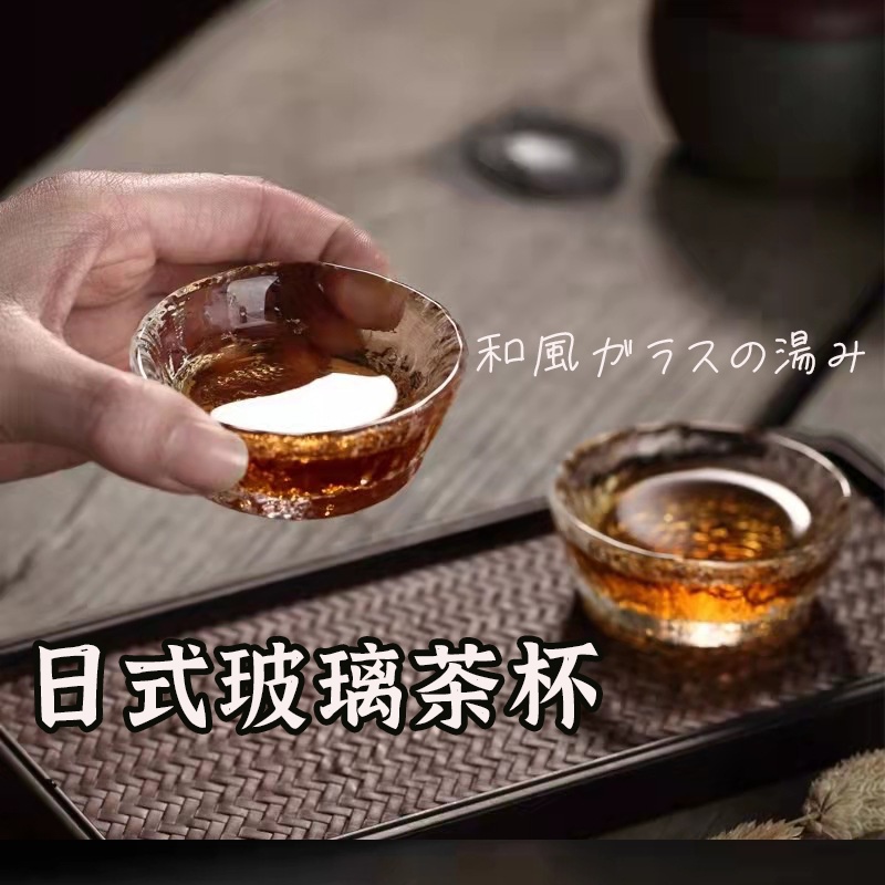 安全包裝【日式玻璃茶杯】 泡茶用具斗笠杯玻璃杯日式茶杯茶杯茶具品茗