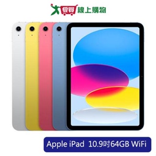 iPad 64GB｜優惠推薦- 蝦皮購物- 2023年11月