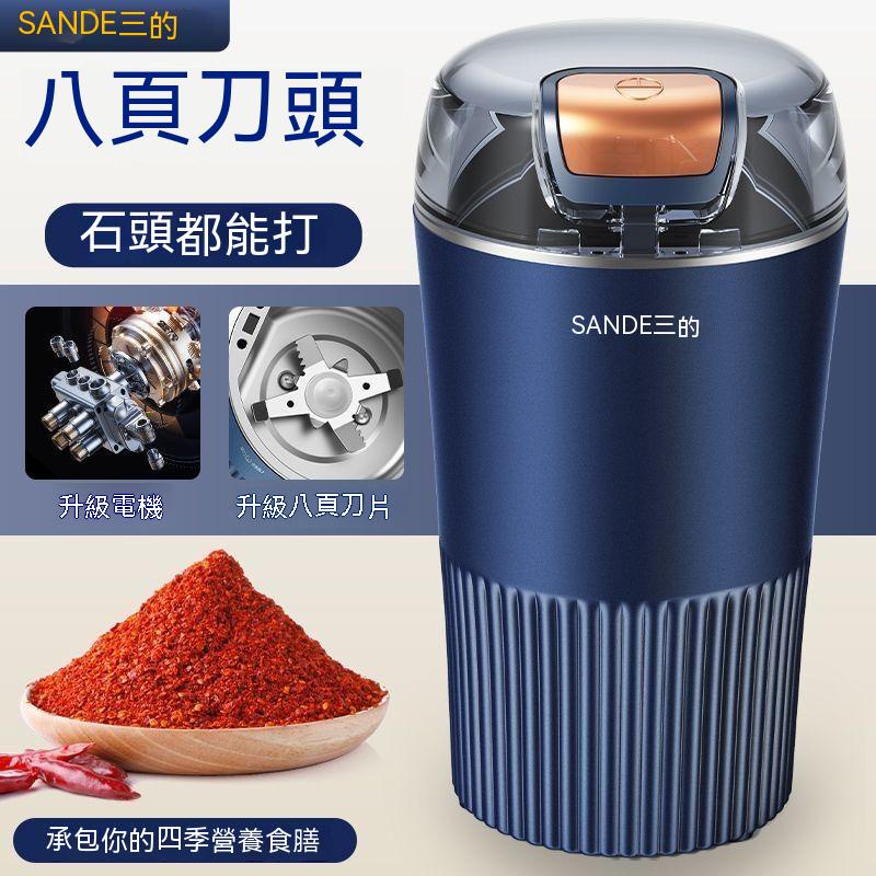 磨豆機 磨粉機 現磨 三的磨粉機 多功能粉碎機家用打粉超細輔食機五穀研磨中藥材料理機 | 蝦皮購物