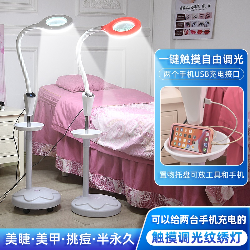 免運 美容院專用LED冷光燈 放大鏡紋綉燈 美容燈 美甲美睫無影落地照明燈 | 蝦皮購物