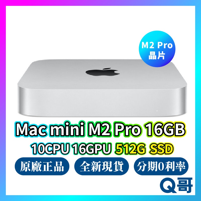 mac - 優惠推薦- 3C與筆電2023年11月| 蝦皮購物台灣