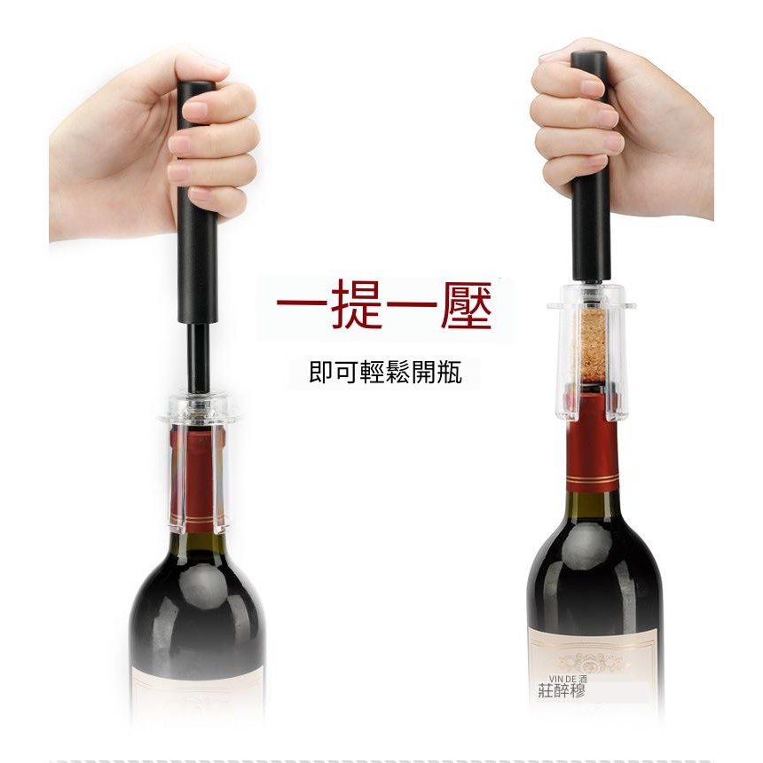 引酒器- 優惠推薦- 2023年10月| 蝦皮購物台灣