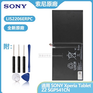 SONY Xperia Z2 Tablet｜優惠推薦- 蝦皮購物- 2023年12月