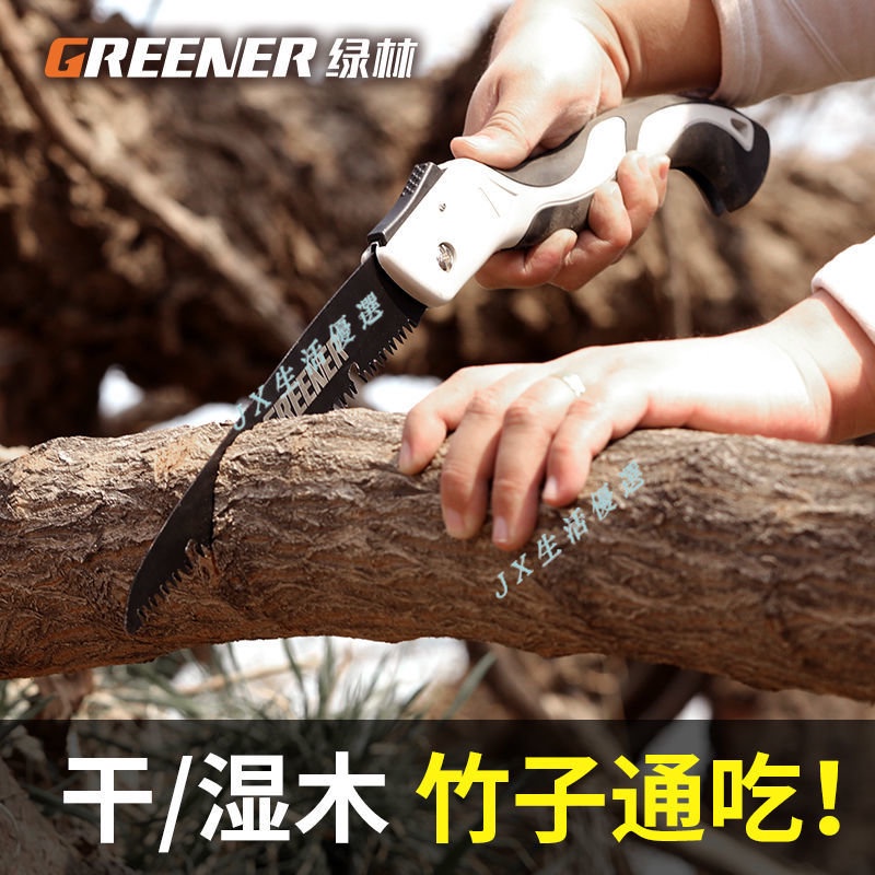 【台灣熱銷】手工鋸 快速手動鋸 樹鋸子 手鋸 木工工具折疊鋸神器 伐木家用小型 | 蝦皮購物