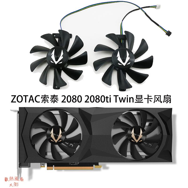 値下げ中【動作確認済】ZOTAC RTX 2080Ti Twin Fan 流行に - www