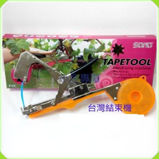 結束機 美克司Max包裝系列產品-MAX包裝產品,鋁釘機,束口機,捆束機,洗淨
