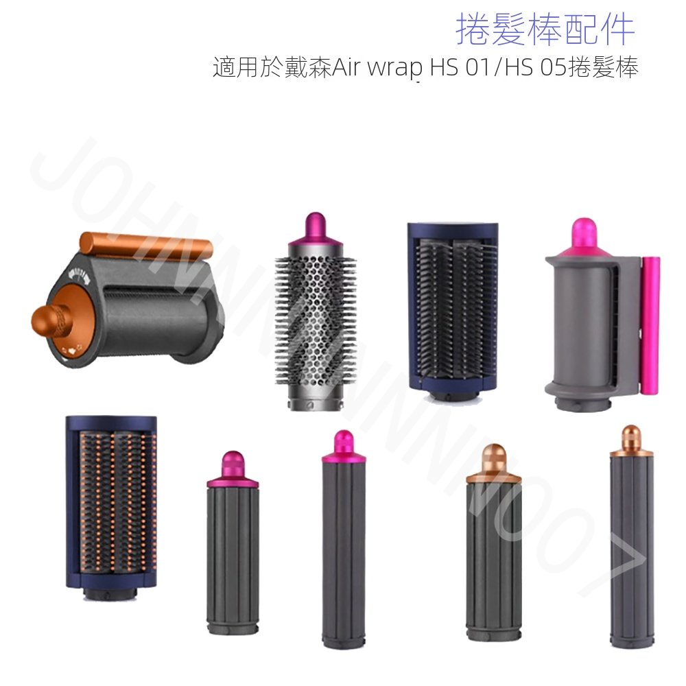 dyson airwrap - 優惠推薦- 2023年12月| 蝦皮購物台灣