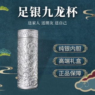 銀杯子- 優惠推薦- 2026年6月| 蝦皮購物台灣