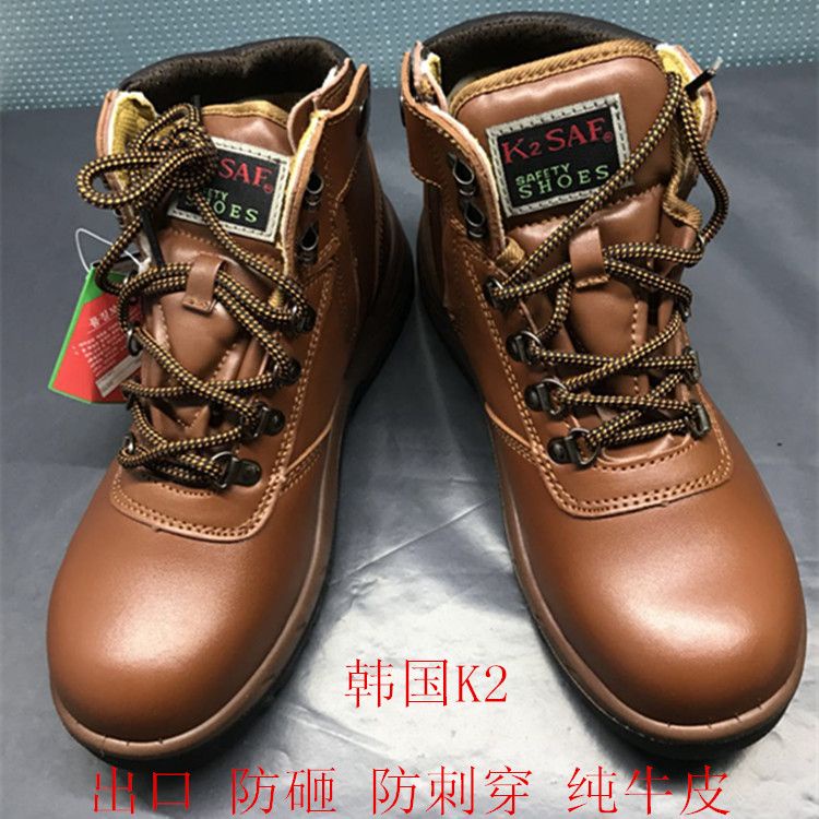 韓國K2安全鞋電焊高幫防燙耐磨防砸油耐高溫電焊船廠工作鞋 NIZT