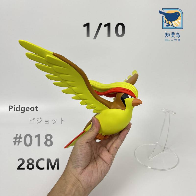 【心動GK】比雕手辦頭目大比鳥模型寶可夢圖鑒GK擺件口袋妖怪神奇寶貝 | 蝦皮購物