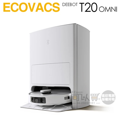 ECOVACS科沃斯DEEBOT X1 OMNI優惠推薦－2023年11月｜蝦皮購物台灣