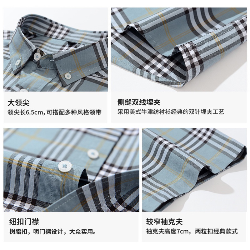 ［特價$229→$169］男裝格紋短袖襯衫