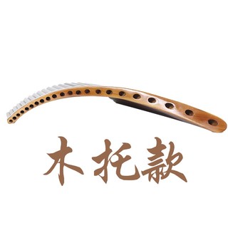 免運 可開發票 排簫 22管15管8管專業演奏 學生初學排笛c調左手低音成人排蕭樂器 | 蝦皮購物