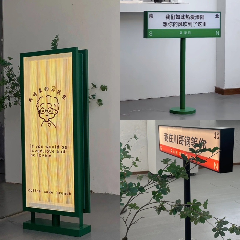 客製化【燈箱】招牌 雙面立式防水LED戶外可移動網紅落地亞克力燈箱廣告牌路牌可定製 | 蝦皮購物