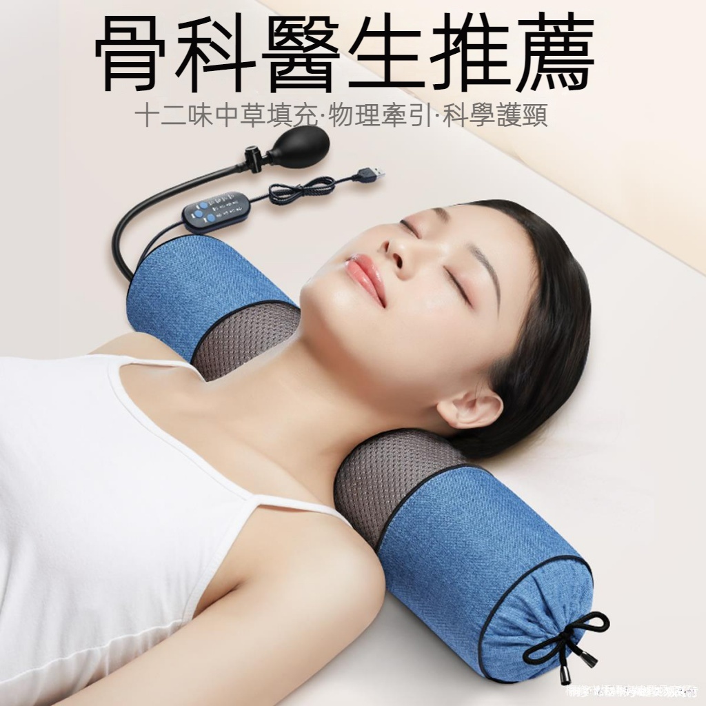 按摩枕 頸椎枕圓枕頭 頸椎按摩枕 多功能護頸椎枕 助睡眠枕頭 按摩枕頭 麥決明子護頸頭枕 養生按摩枕 艾草枕頭 頸椎枕 | 蝦皮購物