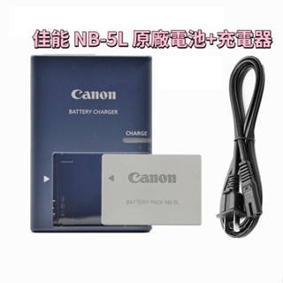 Canon 相機充電器優惠推薦－2023年10月｜蝦皮購物台灣