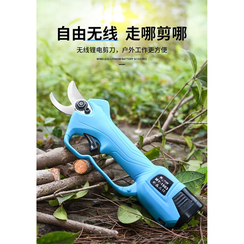 ★免運★剪刀 電動剪刀進口電動剪刀果樹充電式修枝剪電剪子強力鋰電修剪樹枝粗枝剪枝機 | 蝦皮購物
