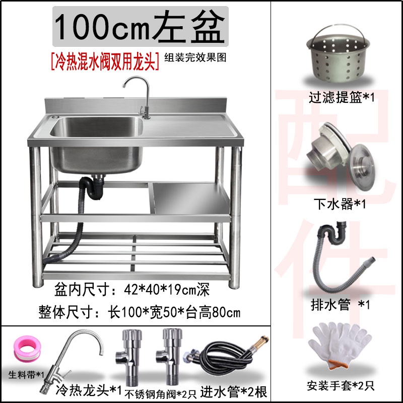 SE-620 不銹鋼水槽- 京司實業股份有限公司