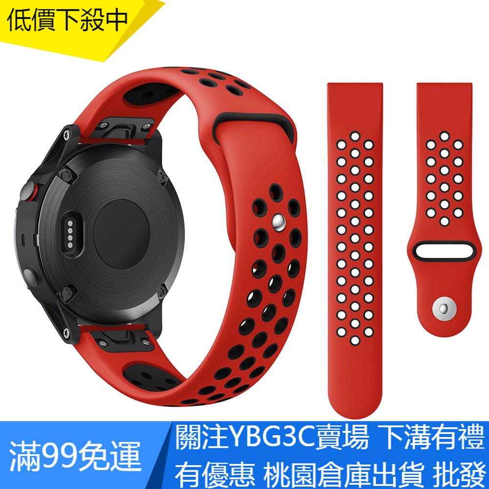 【YBG】Garmin Forerunner 965 955 945 935 錶帶 22mm 橡膠 運動透氣 快拆 錶鏈 | 蝦皮購物