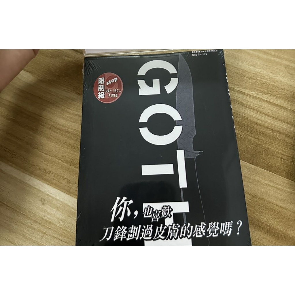 GOTH 全一卷完結 中文 恐怖 懸疑 紙質漫畫書 全新覆膜封塑 | 蝦皮購物