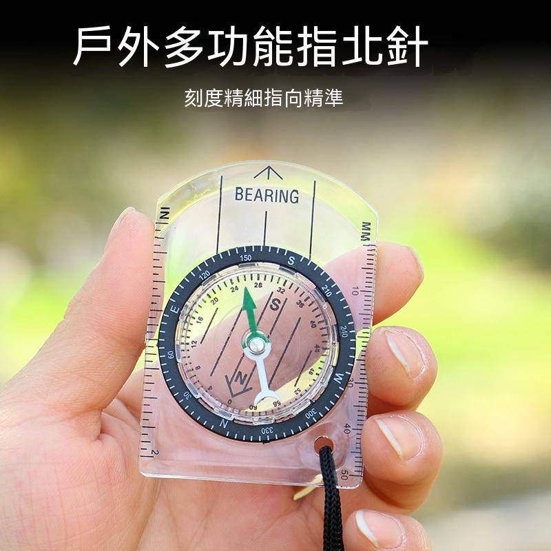指北針 地圖尺 地圖尺測量 戶外 登山 露營 定位 定向 指北針 越野軍羅盤 可擕式 指北針 比例尺 防水夜光 定向测距 | 蝦皮購物