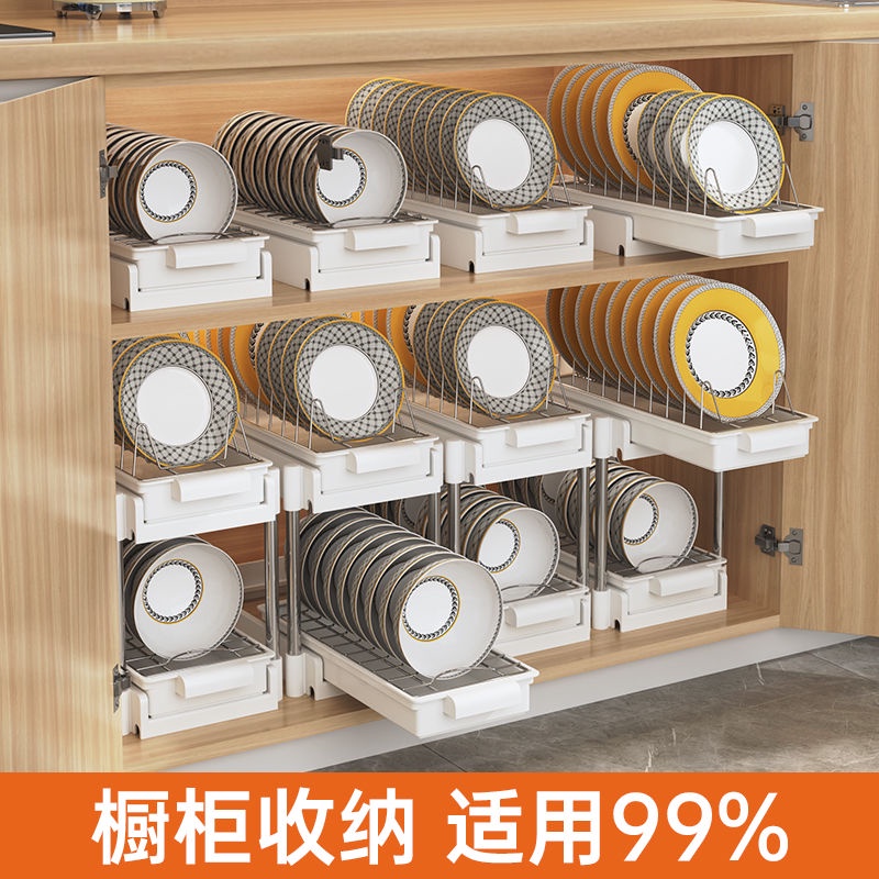 «碗碟架» 現貨 廚房碗碟 收納架 抽屜內置抽拉式小型碗架碗盤 置物架 櫥櫃內碗碟收納 | 蝦皮購物