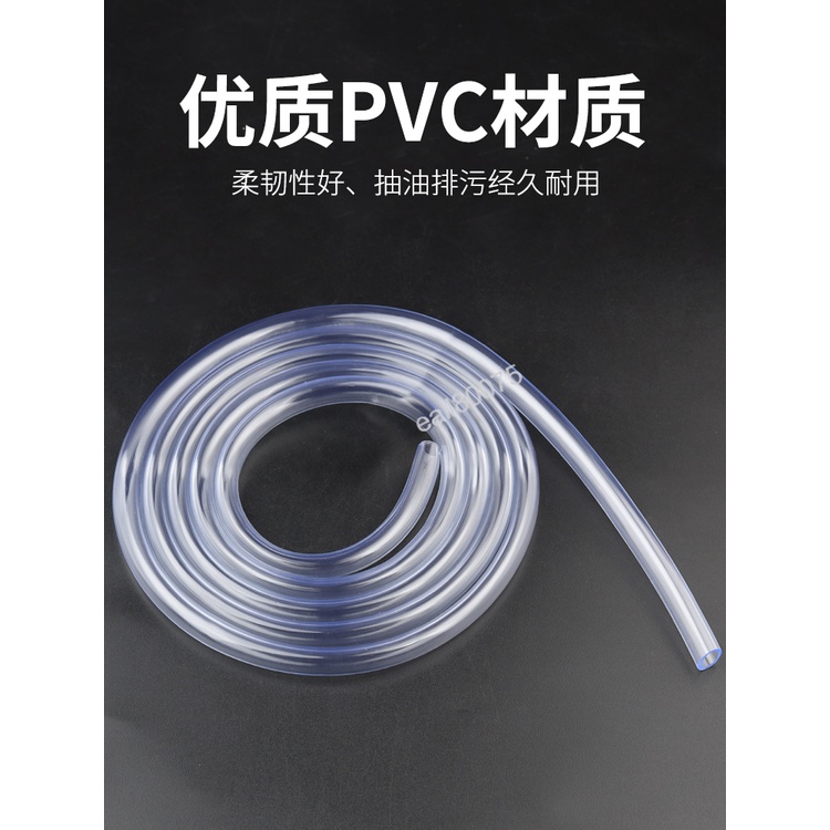 購滿199出貨 【精選】 pvc透明軟管 家用防爆軟水管 澆花洗車水平管管子 4分6分高壓塑料管 | 蝦皮購物
