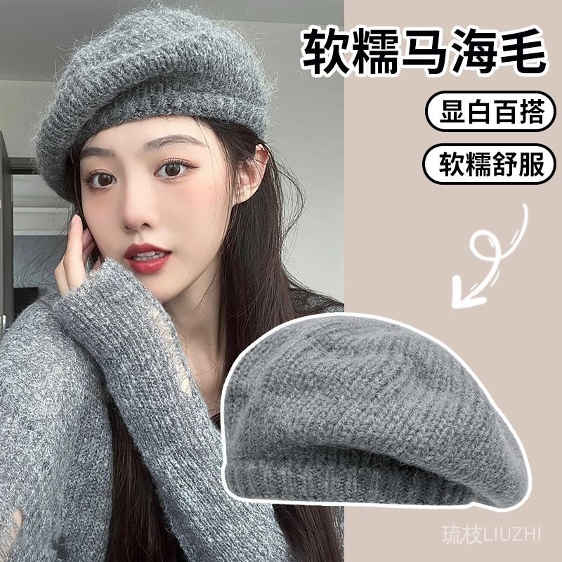 圓圓針織貝雷帽