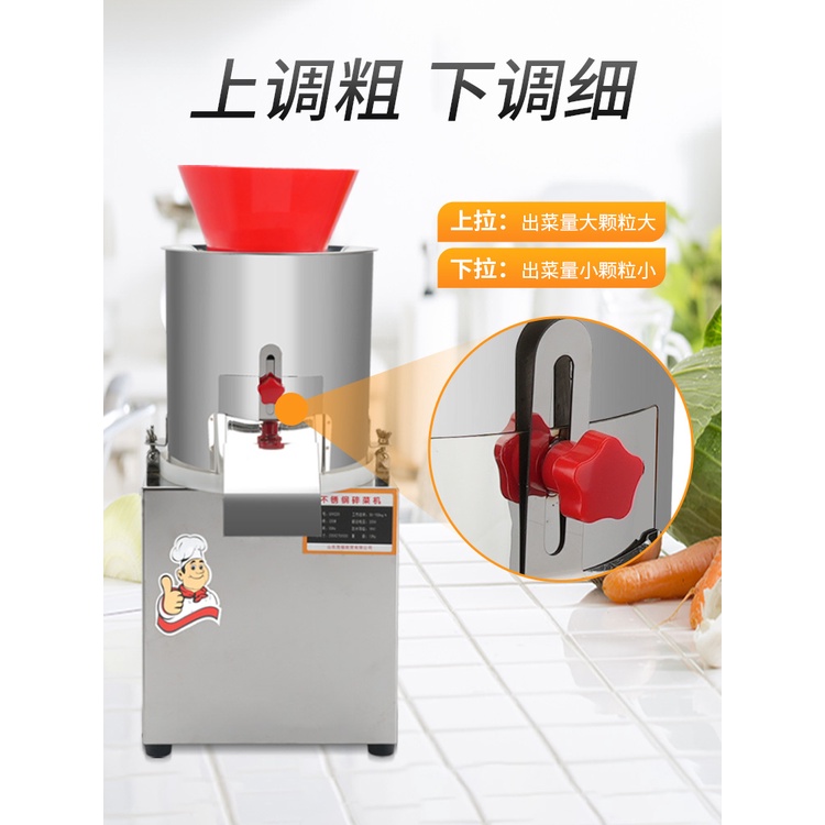 【免運】切菜機 切片機 騰豪碎菜機商用自動菜餡機養殖電動打菜機食堂絞菜機多功能切菜機 | 蝦皮購物