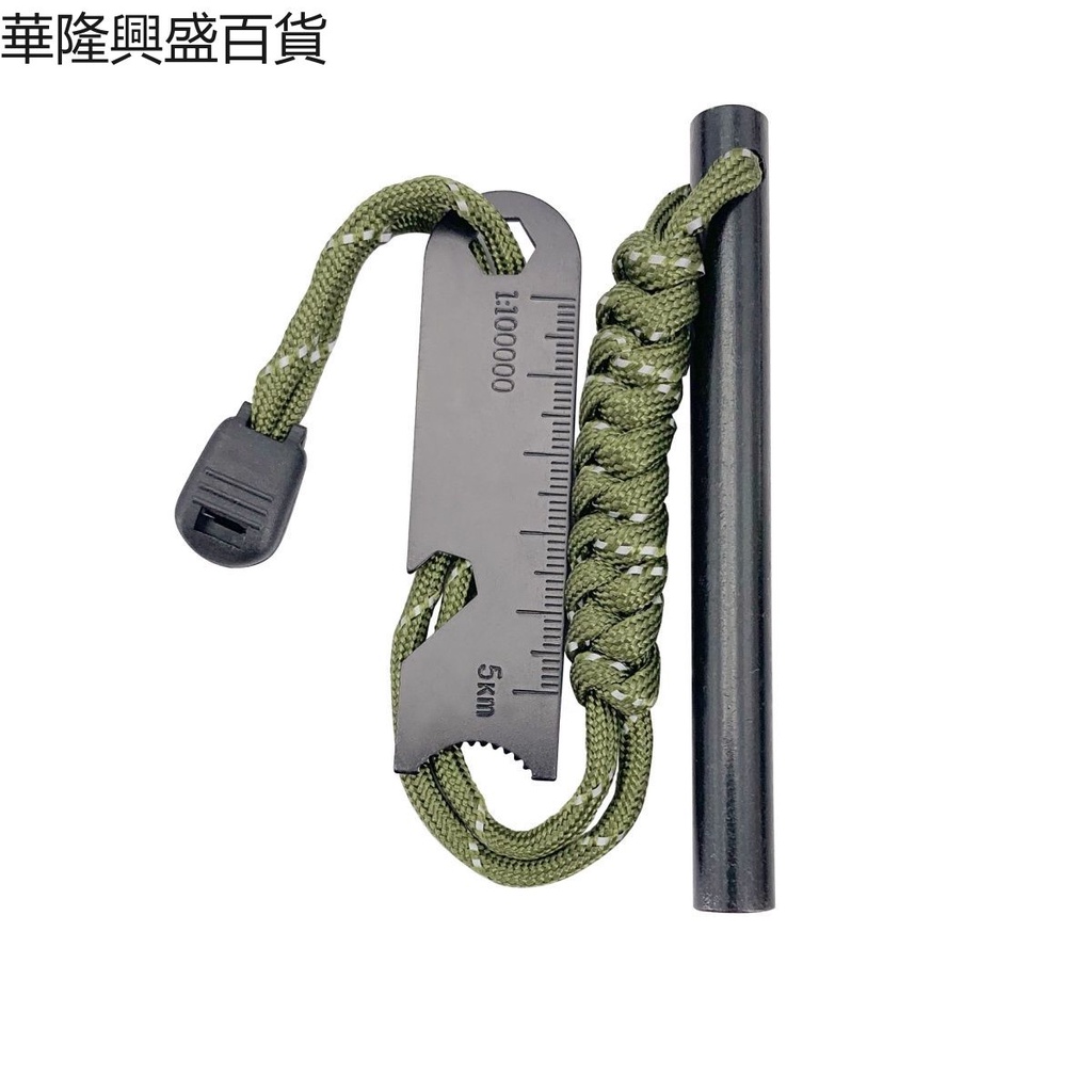 【華隆興盛百貨】打火石帶刮片 戶外求生 高純度 打火石鎂塊點火棒 高純度取火器 | 蝦皮購物