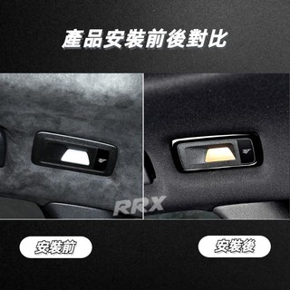 【台灣出貨】ABS 高光黑 PORSCHE 保時捷卡宴MACAN 14-21 後排車頂燈面板貼-2件貼 改裝 卡夢 車貼 | 蝦皮購物