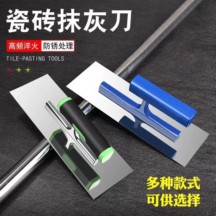 不鏽鋼灰刀 刮膩子刀 油工抹子 批灰刀 鐵板抹灰 泥工抹泥板 五金工具 手工具組 | 蝦皮購物