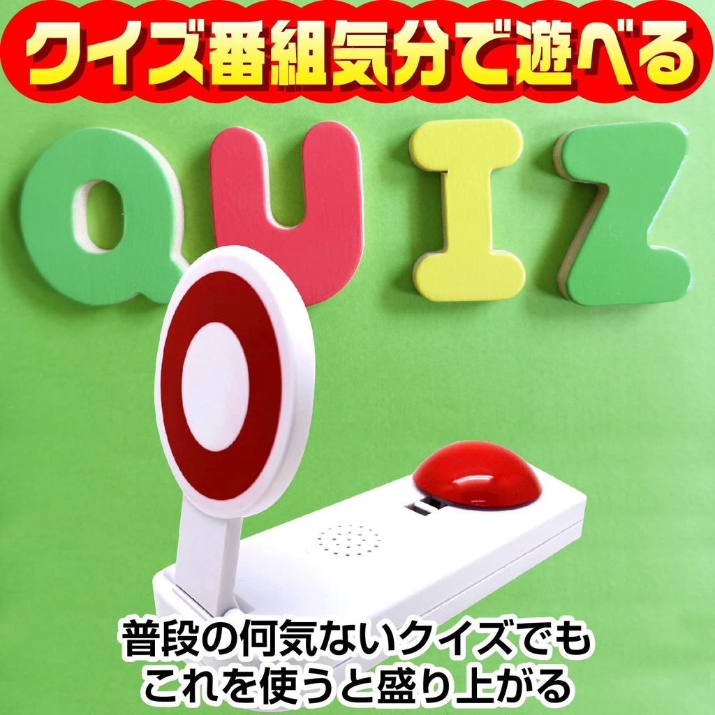 【隔日到貨🏪】搶答器 搶答鈕 搶答鈴 搶答按鈕 搶答拍板 舉牌 道具 派對遊戲 桌遊 尾牙 競賽 遊戲 按鈴 圈圈 | 蝦皮購物