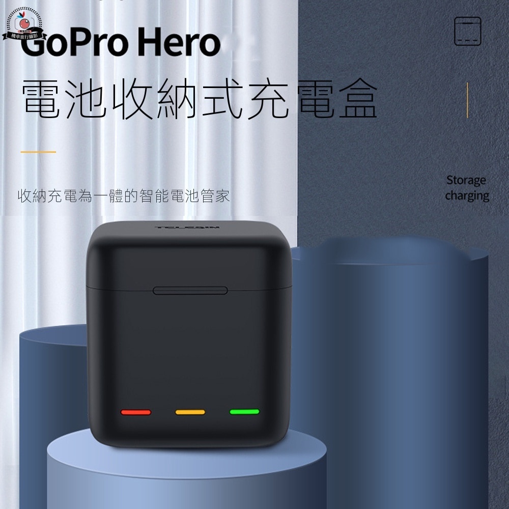 GoPro 三充充電器｜優惠推薦- 蝦皮購物- 2023年12月