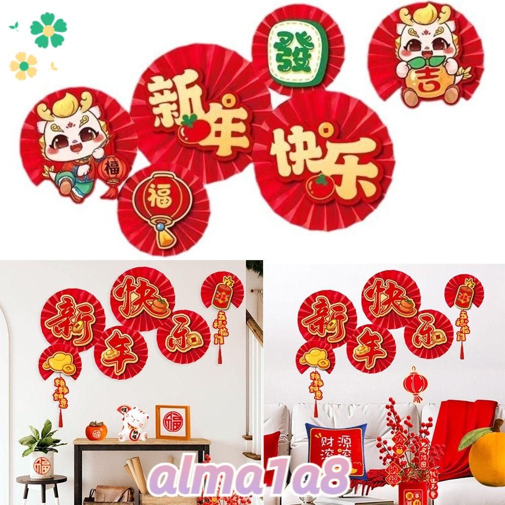 ALMA1A86Pcs3D紙扇花,中國風圓形摺紙風扇紙扇,新建墻背景春節龍年裝飾品扇花派對用品 | 蝦皮購物