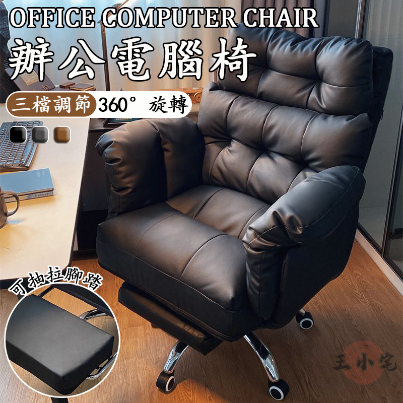【宅配免運】老闆椅 懶人沙發椅 人體工學椅 辦公電腦椅 可躺電腦椅 舒適電腦椅 電競椅 沙發躺椅 主人椅沙發 休閒椅DH | 蝦皮購物
